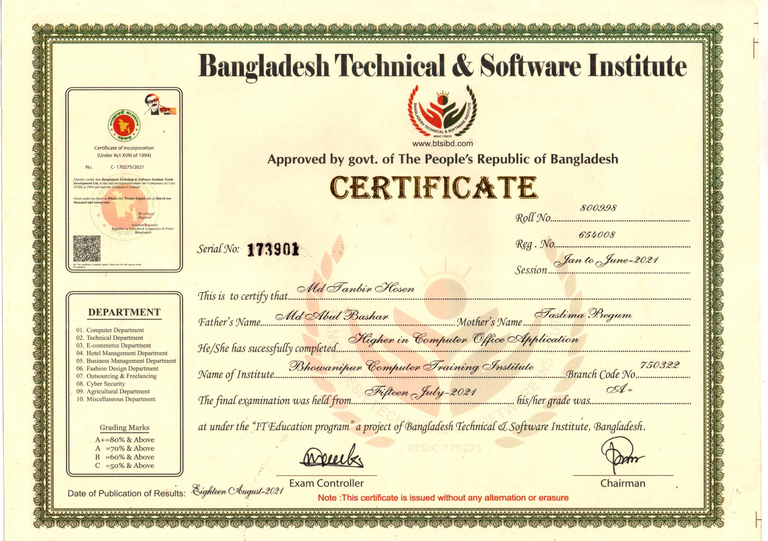 Extra Curricular Certificate